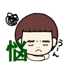 それいけ！かのんさん（個別スタンプ：5）
