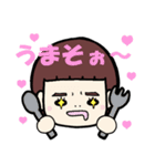 それいけ！かのんさん（個別スタンプ：12）