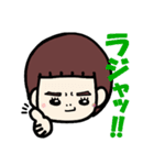 それいけ！かのんさん（個別スタンプ：16）
