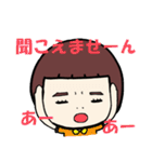 それいけ！かのんさん（個別スタンプ：23）