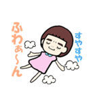 それいけ！かのんさん（個別スタンプ：29）