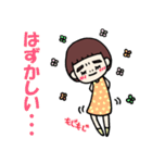 それいけ！かのんさん（個別スタンプ：32）
