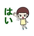 それいけ！かのんさん（個別スタンプ：36）