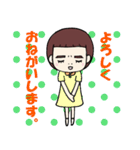 それいけ！かのんさん（個別スタンプ：37）