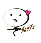Person type you（個別スタンプ：4）