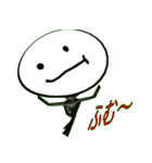 Person type you（個別スタンプ：5）