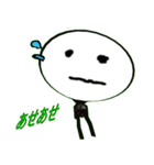 Person type you（個別スタンプ：6）