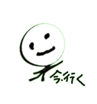 Person type you（個別スタンプ：18）