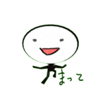 Person type you（個別スタンプ：24）
