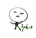 Person type you（個別スタンプ：25）