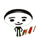 Person type you（個別スタンプ：34）