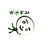 Person type you（個別スタンプ：35）