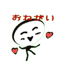 Person type you（個別スタンプ：40）