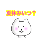 夏に使えるにゃんこ（個別スタンプ：18）