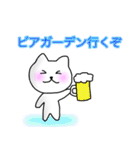 夏に使えるにゃんこ（個別スタンプ：20）