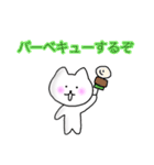 夏に使えるにゃんこ（個別スタンプ：21）