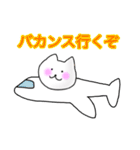 夏に使えるにゃんこ（個別スタンプ：22）