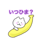 夏に使えるにゃんこ（個別スタンプ：23）