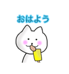夏に使えるにゃんこ（個別スタンプ：24）