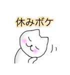 夏に使えるにゃんこ（個別スタンプ：28）