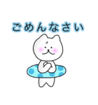 夏に使えるにゃんこ（個別スタンプ：32）