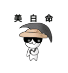 夏に使えるにゃんこ（個別スタンプ：37）