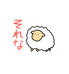 ギャル語あにまる（個別スタンプ：13）