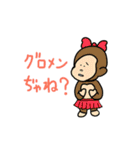 ギャル語あにまる（個別スタンプ：38）