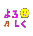 タコチュー 【日常会話】（個別スタンプ：1）