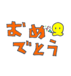 タコチュー 【日常会話】（個別スタンプ：2）
