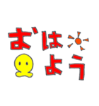 タコチュー 【日常会話】（個別スタンプ：3）