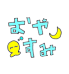 タコチュー 【日常会話】（個別スタンプ：4）
