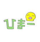 タコチュー 【日常会話】（個別スタンプ：5）