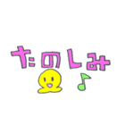 タコチュー 【日常会話】（個別スタンプ：6）