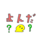 タコチュー 【日常会話】（個別スタンプ：7）
