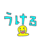 タコチュー 【日常会話】（個別スタンプ：8）