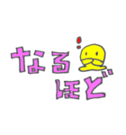 タコチュー 【日常会話】（個別スタンプ：9）