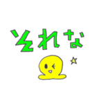 タコチュー 【日常会話】（個別スタンプ：10）