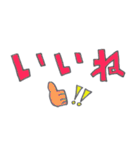 タコチュー 【日常会話】（個別スタンプ：11）