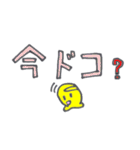 タコチュー 【日常会話】（個別スタンプ：13）