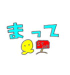 タコチュー 【日常会話】（個別スタンプ：14）