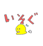 タコチュー 【日常会話】（個別スタンプ：15）
