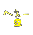 タコチュー 【日常会話】（個別スタンプ：17）