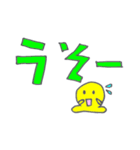タコチュー 【日常会話】（個別スタンプ：18）