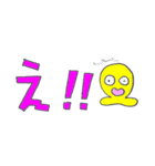 タコチュー 【日常会話】（個別スタンプ：19）