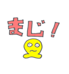 タコチュー 【日常会話】（個別スタンプ：21）