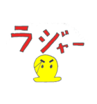 タコチュー 【日常会話】（個別スタンプ：22）