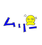 タコチュー 【日常会話】（個別スタンプ：23）