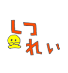 タコチュー 【日常会話】（個別スタンプ：26）
