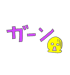 タコチュー 【日常会話】（個別スタンプ：27）